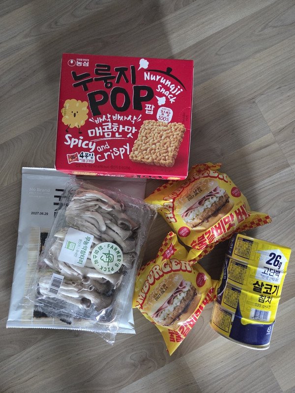 구매자가 올린 리뷰 사진