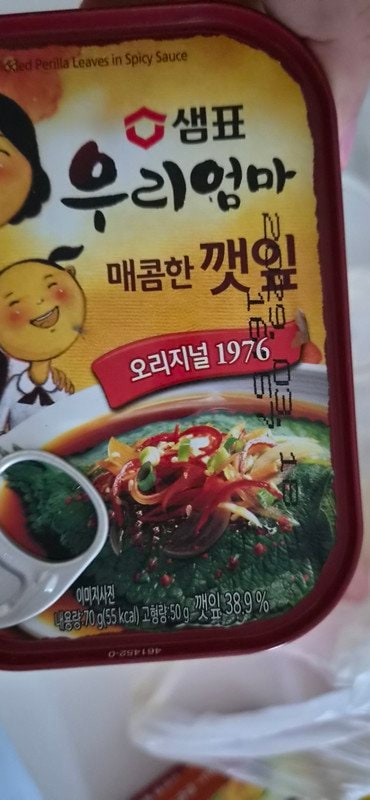 구매자가 올린 리뷰 사진