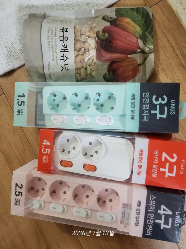 구매자가 올린 리뷰 사진