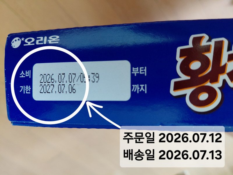 구매자가 올린 리뷰 사진