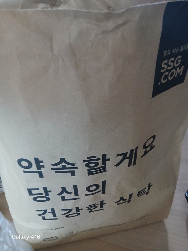 구매자가 올린 리뷰 사진