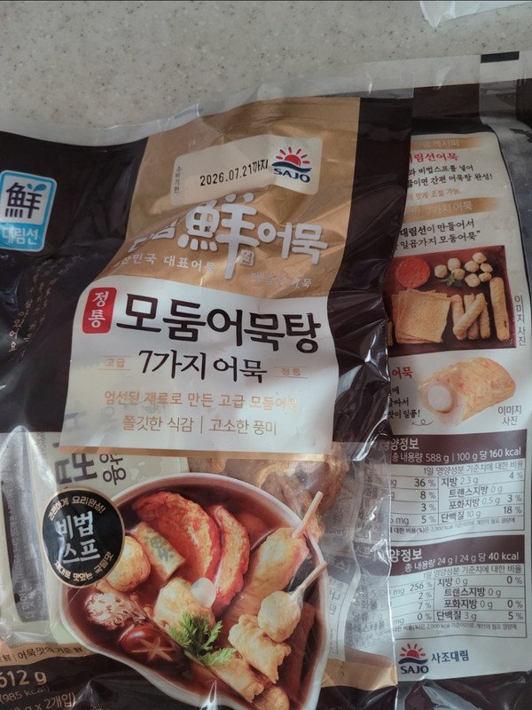 구매자가 올린 리뷰 사진