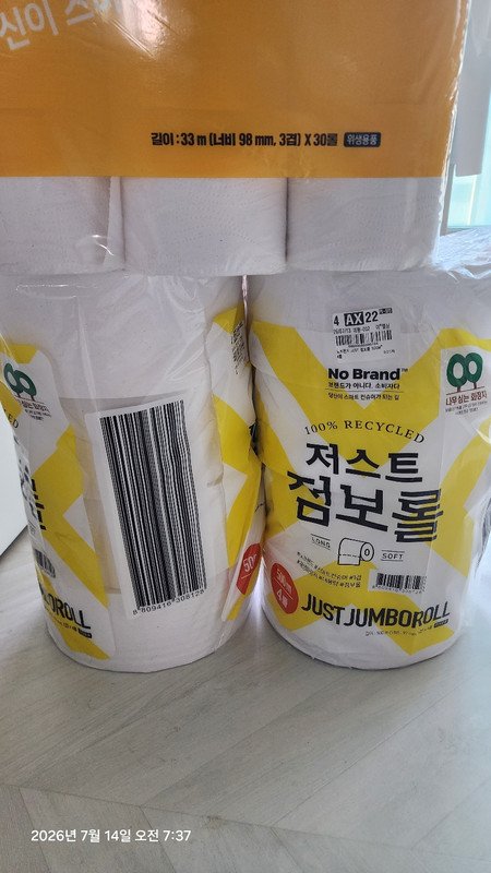 구매자가 올린 리뷰 사진