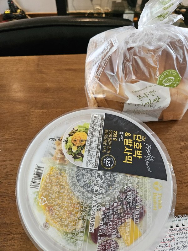 구매자가 올린 리뷰 사진