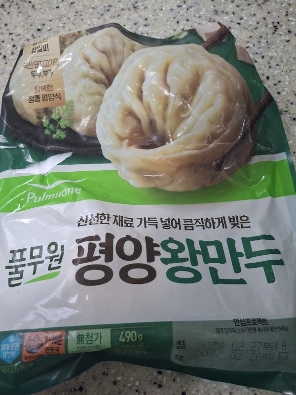 구매자가 올린 리뷰 사진