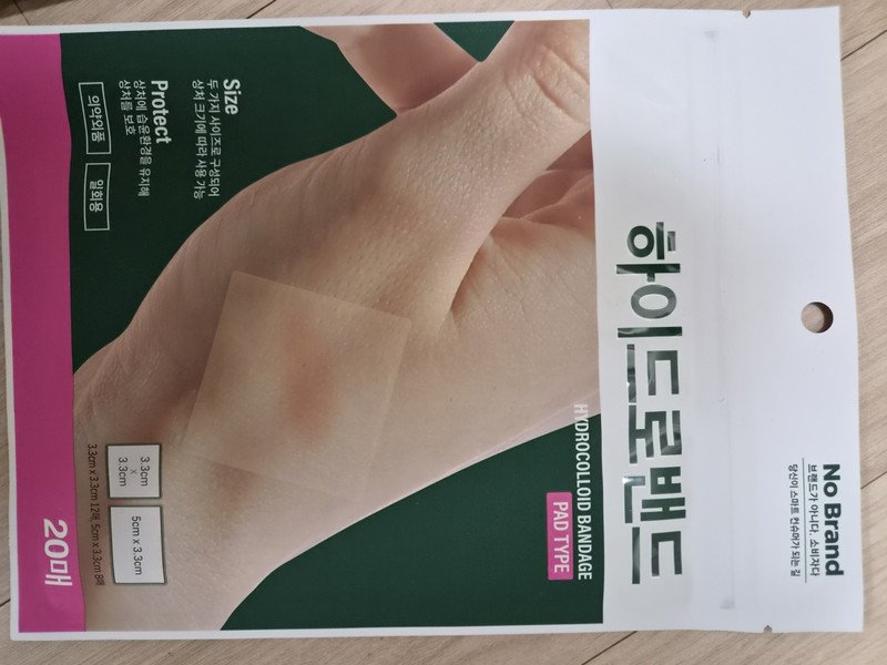 구매자가 올린 리뷰 사진