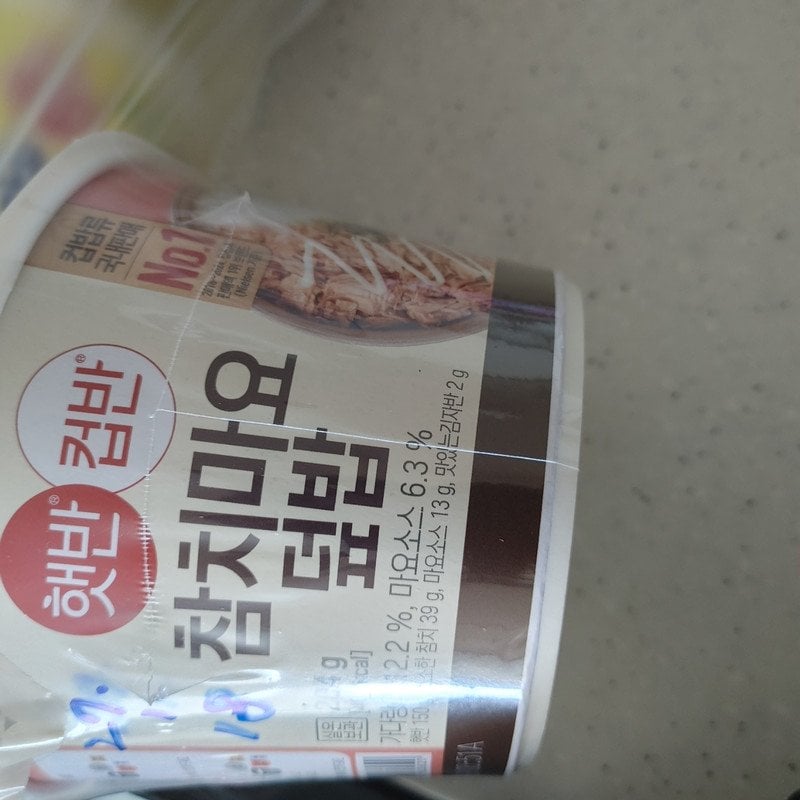 구매자가 올린 리뷰 사진