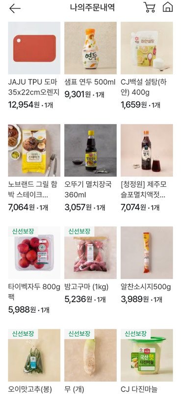 구매자가 올린 리뷰 사진