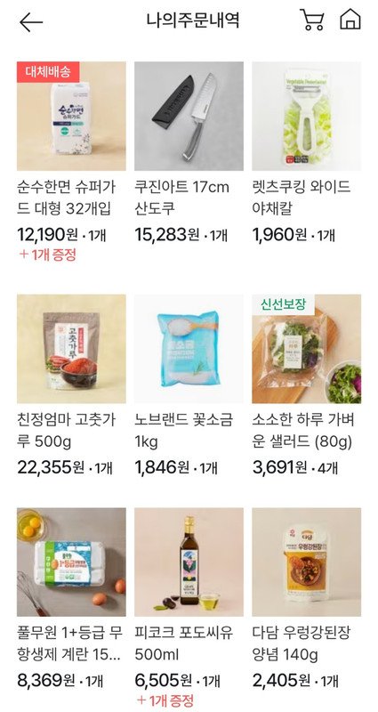 구매자가 올린 리뷰 사진