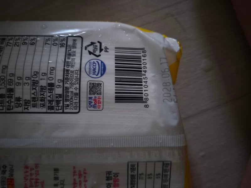 구매자가 올린 리뷰 사진