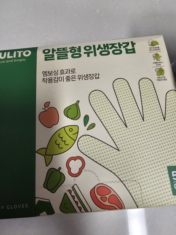 구매자가 올린 리뷰 사진