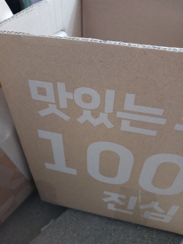 구매자가 올린 리뷰 사진