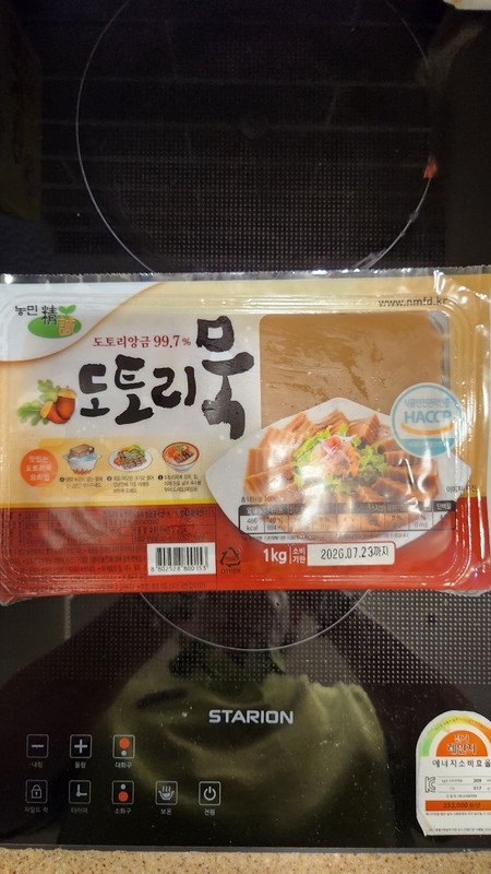 구매자가 올린 리뷰 사진