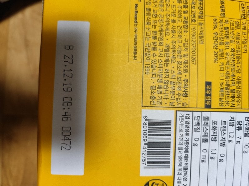 구매자가 올린 리뷰 사진
