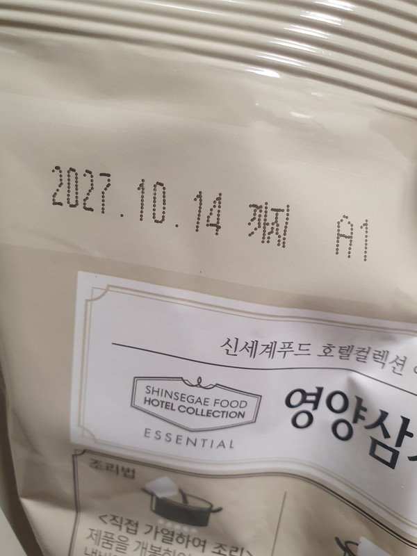 구매자가 올린 리뷰 사진