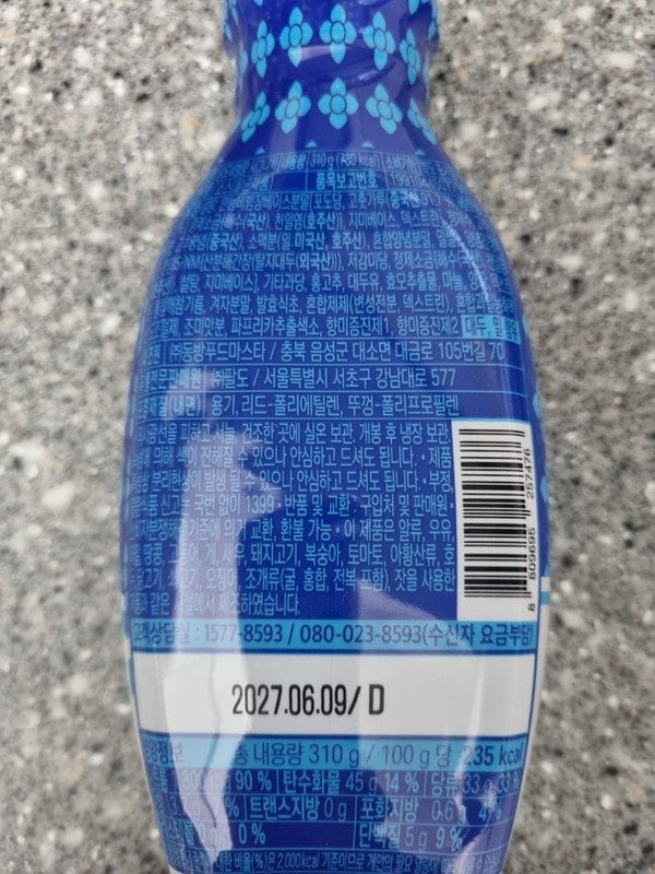 구매자가 올린 리뷰 사진
