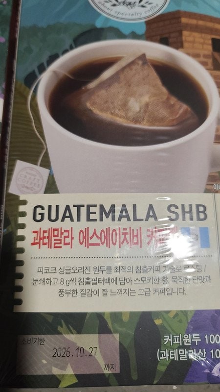 구매자가 올린 리뷰 사진