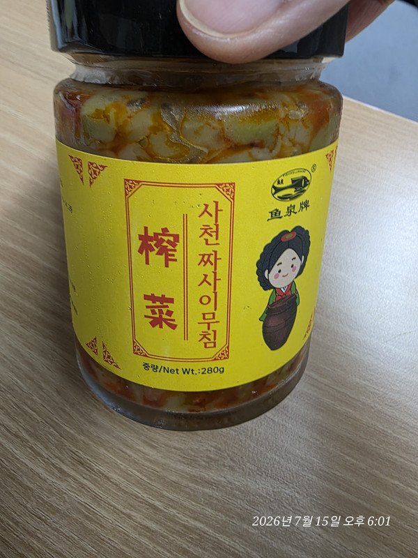구매자가 올린 리뷰 사진