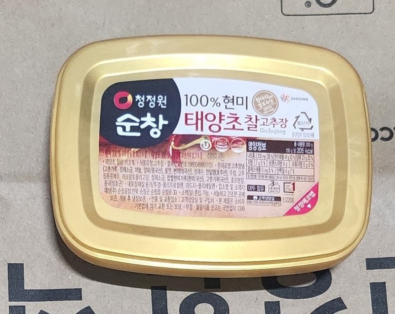 구매자가 올린 리뷰 사진