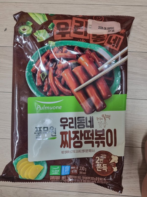 구매자가 올린 리뷰 사진