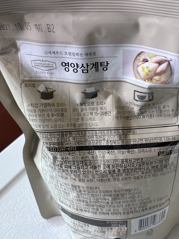 구매자가 올린 리뷰 사진