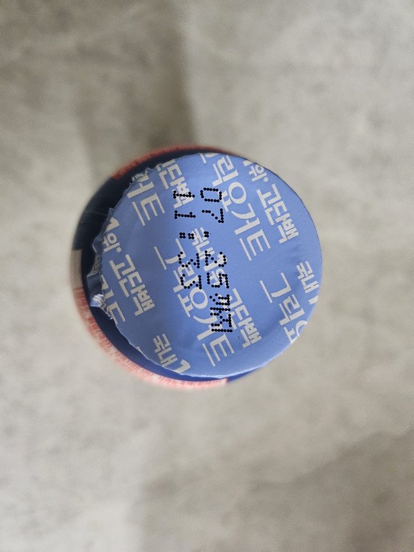 구매자가 올린 리뷰 사진