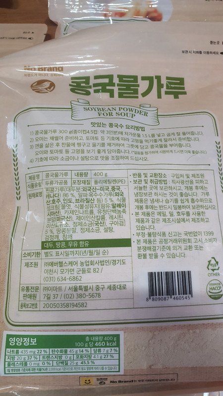 구매자가 올린 리뷰 사진
