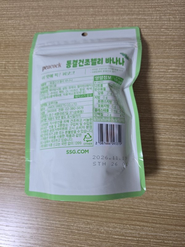 구매자가 올린 리뷰 사진