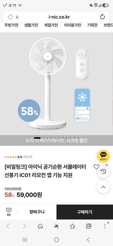 구매자가 올린 리뷰 사진