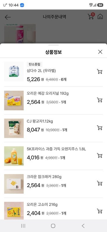 구매자가 올린 리뷰 사진