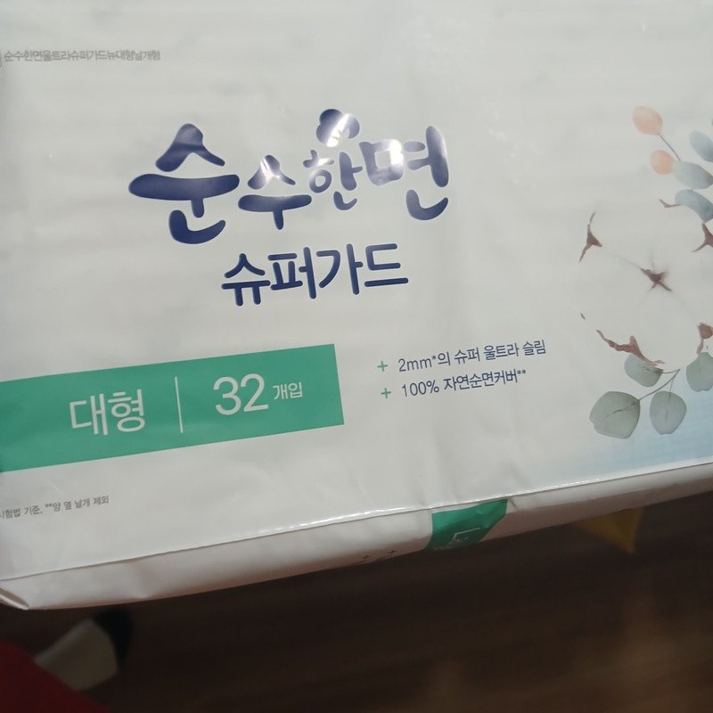 구매자가 올린 리뷰 사진