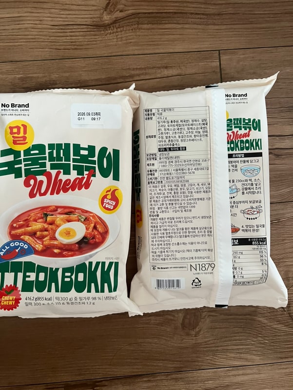 구매자가 올린 리뷰 사진