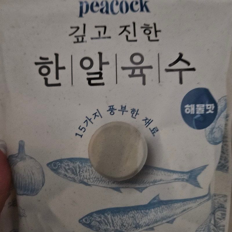 구매자가 올린 리뷰 사진