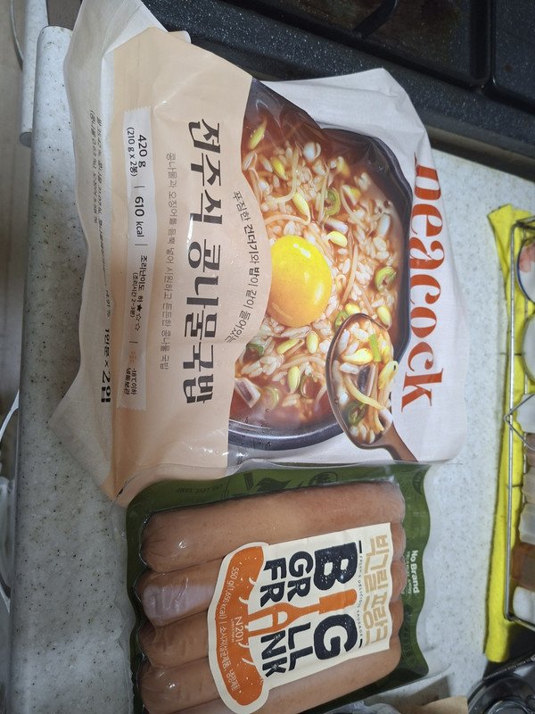 구매자가 올린 리뷰 사진