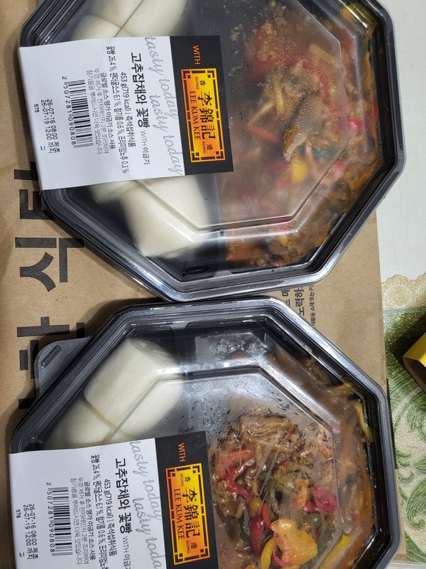 구매자가 올린 리뷰 사진