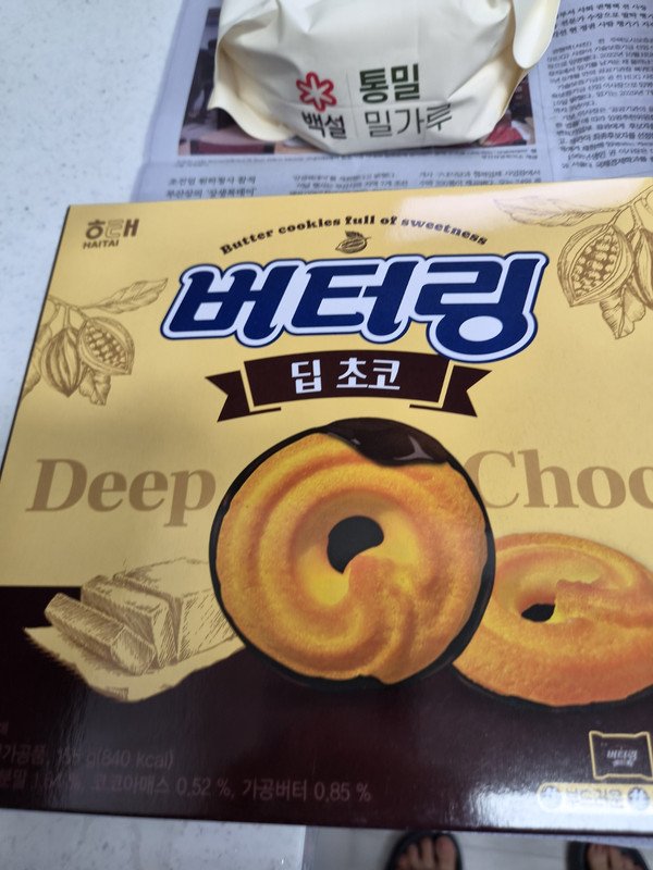 구매자가 올린 리뷰 사진