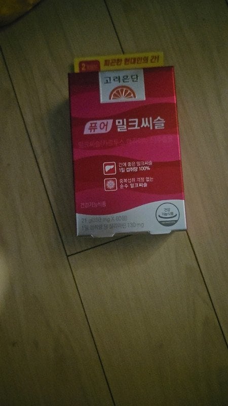 구매자가 올린 리뷰 사진