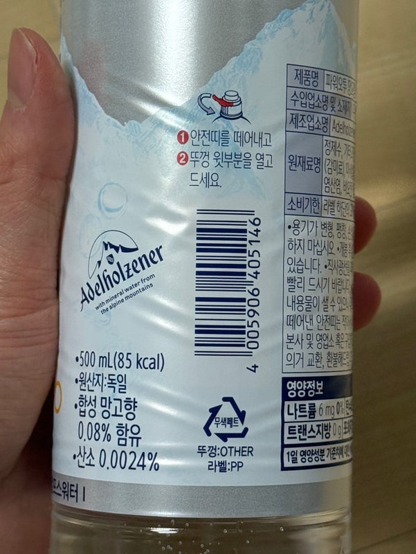 구매자가 올린 리뷰 사진