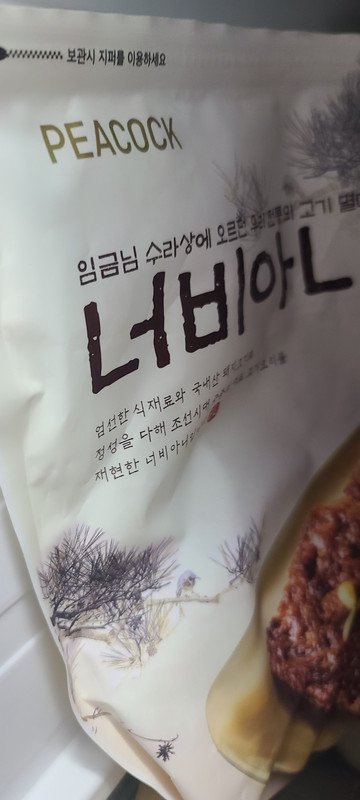 구매자가 올린 리뷰 사진