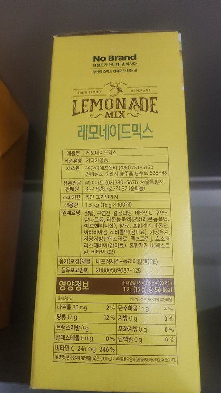 구매자가 올린 리뷰 사진