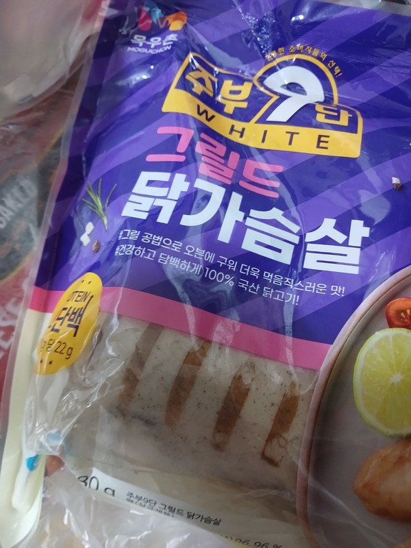 구매자가 올린 리뷰 사진