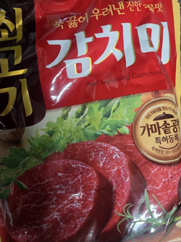 구매자가 올린 리뷰 사진