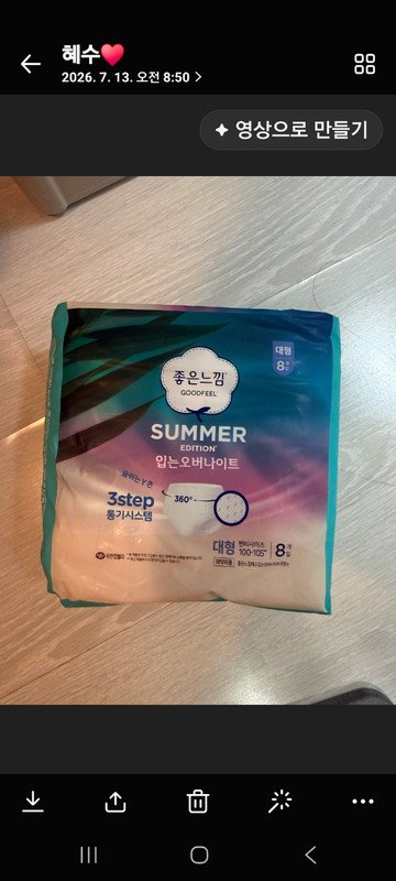구매자가 올린 리뷰 사진