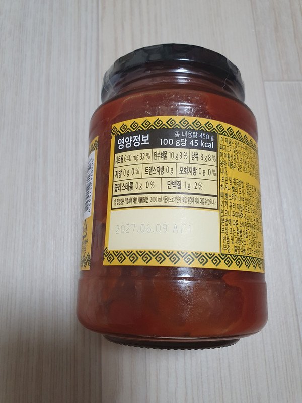구매자가 올린 리뷰 사진