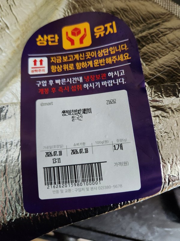 구매자가 올린 리뷰 사진