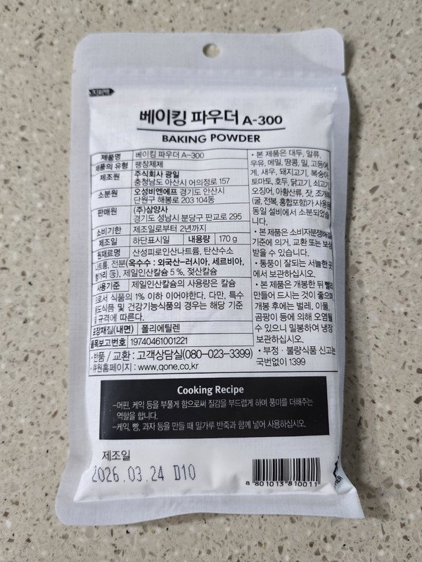 구매자가 올린 리뷰 사진