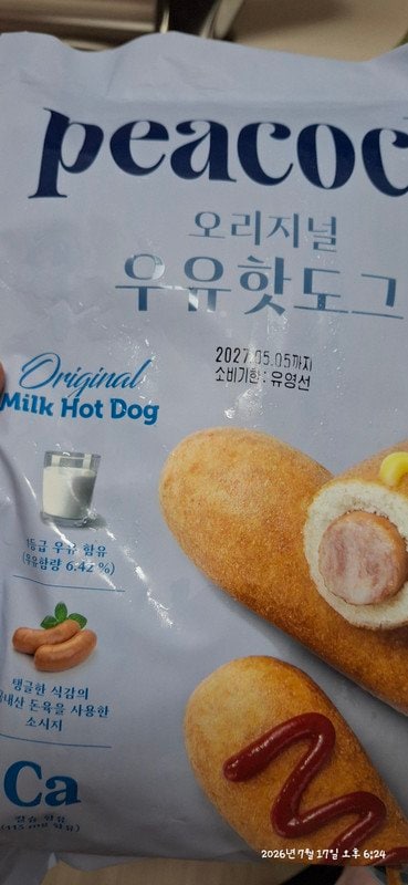 구매자가 올린 리뷰 사진