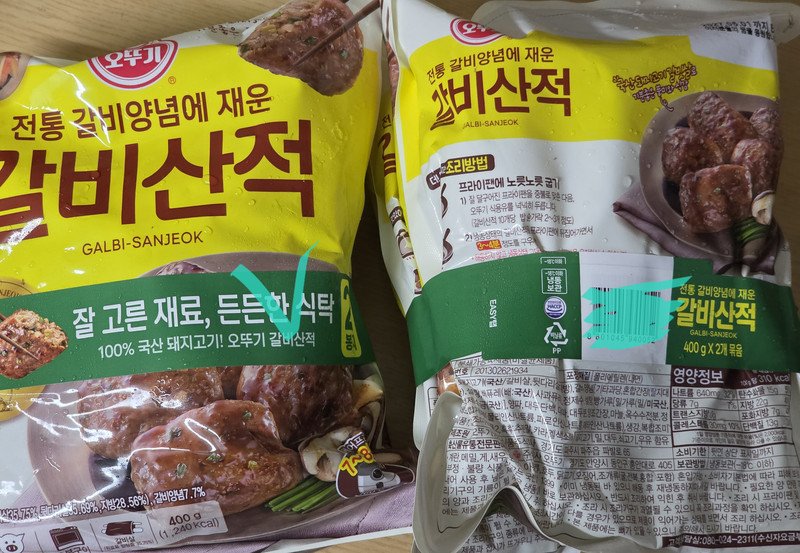 구매자가 올린 리뷰 사진