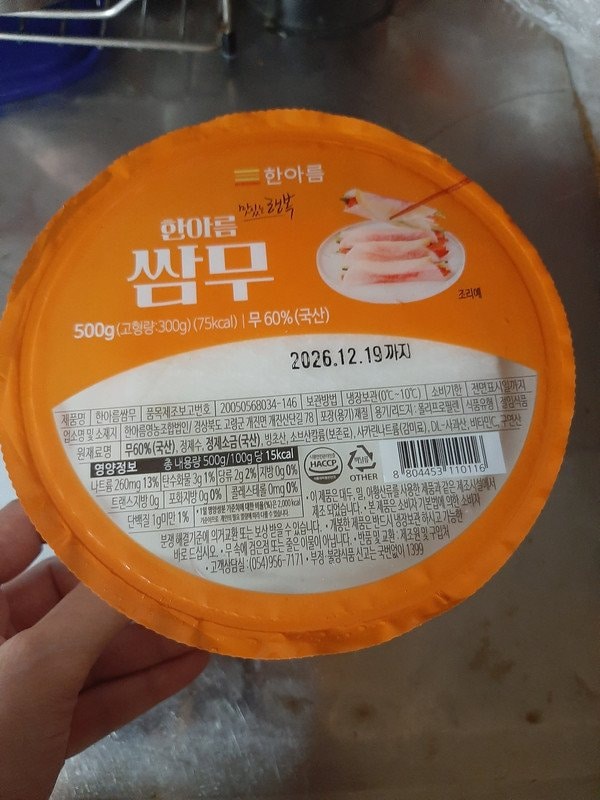 구매자가 올린 리뷰 사진
