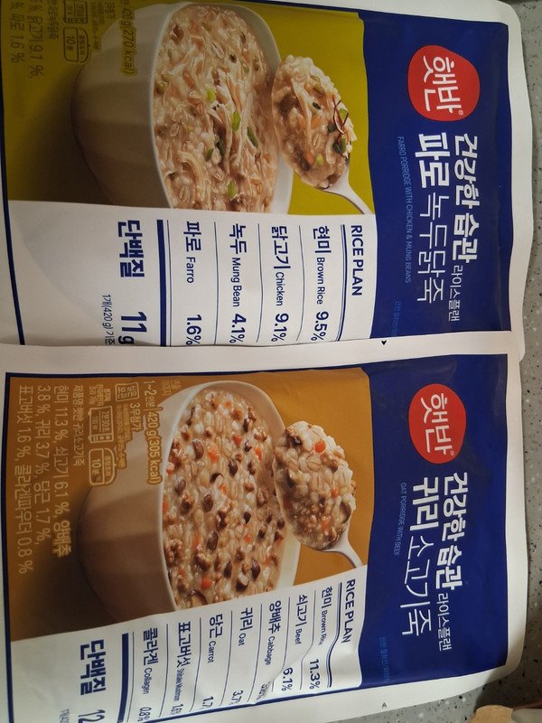 구매자가 올린 리뷰 사진